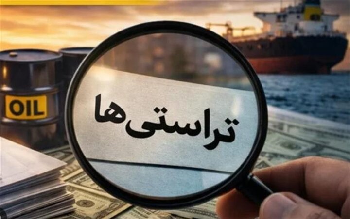 گزارش دیوان محاسبات کشور از مانده منابع ارزی حاصل از صادرات در حساب&zwnj;های واسط و تراستی