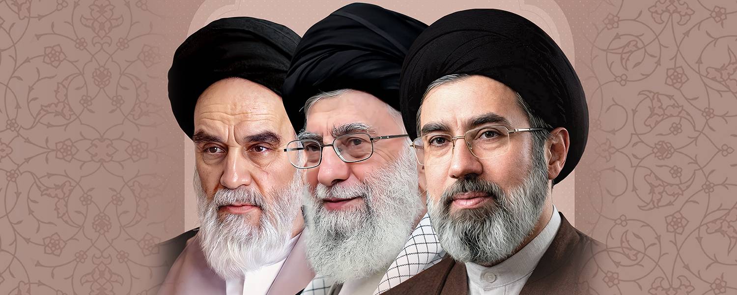 امام و رهبری
