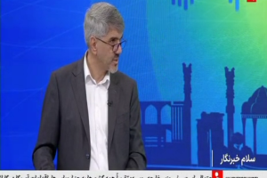 گزارش دیوان محاسبات از "وضعیت اجرای قانون حمایت از خانواده و جوانی جمعیت توسط دستگاه های اجرایی"_ برنامه زنده سلام خبرنگار شبکه خبر صدا و سیما