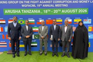 حضور هیات دیوان محاسبات کشور در نوزدهمین اجلاس جهانی کارگروه مبارزه با فساد و پولشویی سازمان اینتوسای