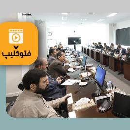 فتوکلیپ/نشست مشترک دیوان محاسبات کشور با هیات رئیسه فراکسیون نظارت بر نظام تعاون و سهام عدالت مجلس شورای اسلامی-6 مهر 1405
