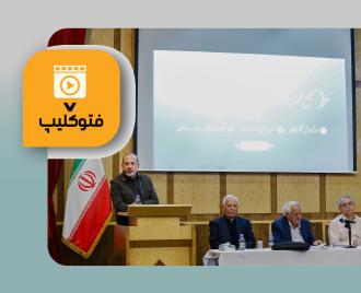 مجمع عمومی کانون بازنشستگان دیوان محاسبات کشور