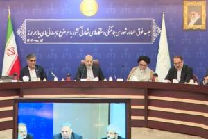 جلسه فوق&zwnj;العاده شورای هماهنگی دستگاه&zwnj;های نظارتی درباره نابسامانی&zwnj;های بازار ارز